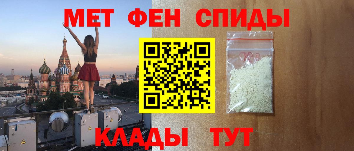 АМФ Premium  Amphetamine  Амфетамин  Вход с VPN  Кемерово 