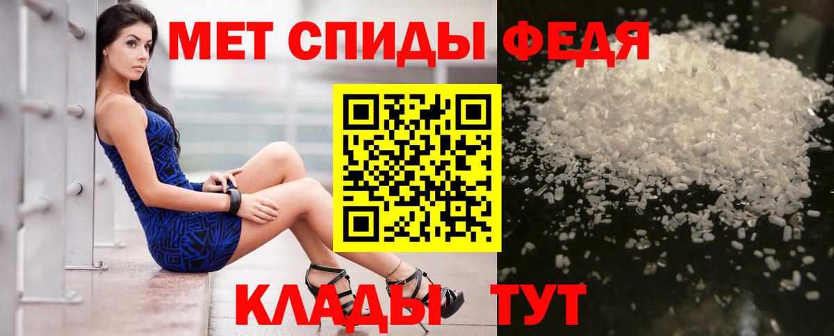 Amphetamine Розовый Кемерово