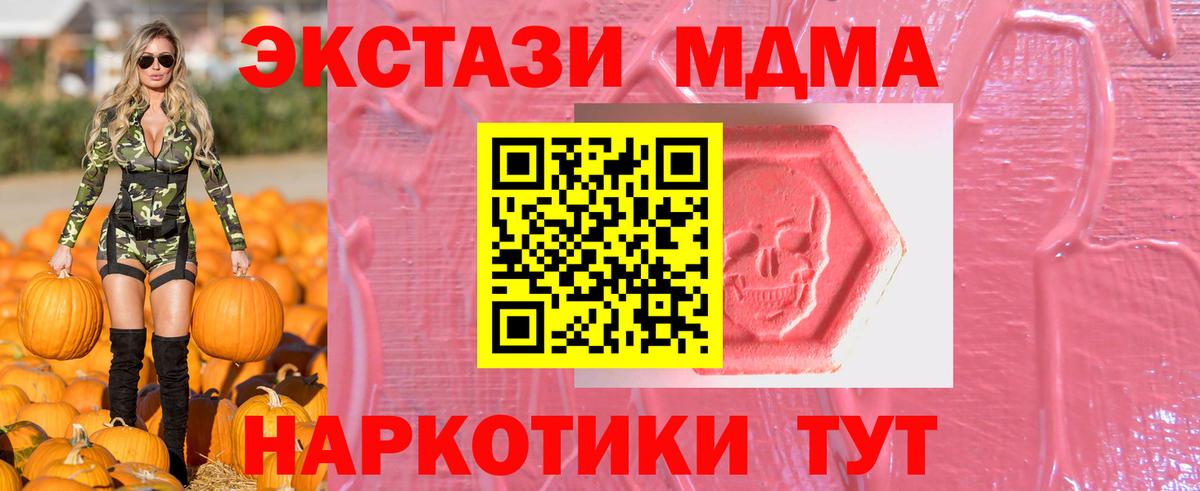 Ecstasy mix  Ecstasy диски  кракен как зайти  Вход с VPN  Кемерово 