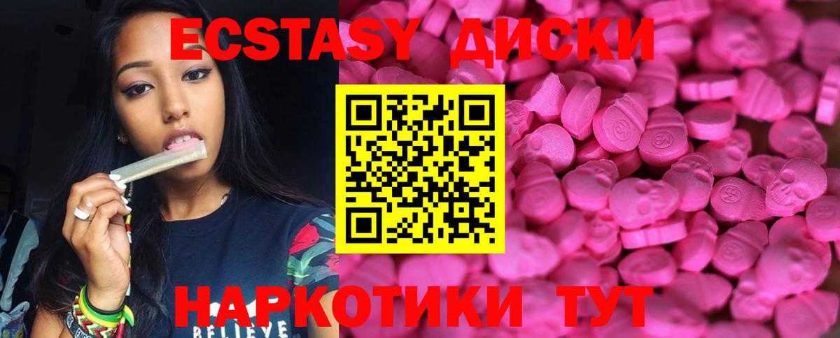 Ecstasy бентли Кемерово