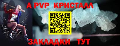 кокаин колумбия Комсомольск-на-Амуре