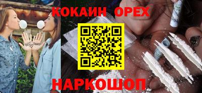 альфа пвп Краснокаменск