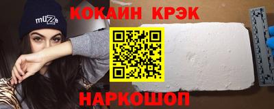 кокаин колумбия Комсомольск-на-Амуре