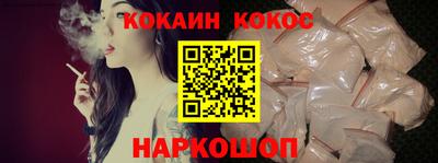 стаф Конаково