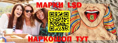 стаф Конаково