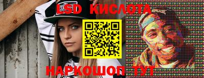 прущий лед Краснодар