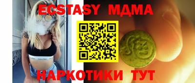 не бодяженный Коммунар