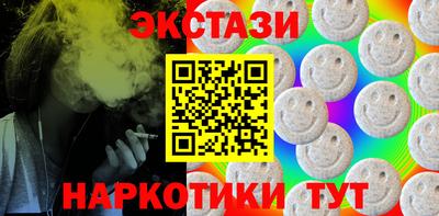 стаф Конаково
