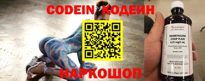 кокаин колумбия Комсомольск-на-Амуре