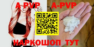 кокаин колумбия Комсомольск-на-Амуре