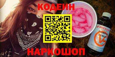 кокаин колумбия Комсомольск-на-Амуре