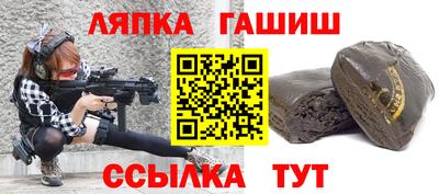 стаф Конаково