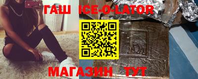 стаф Конаково