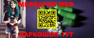 стаф Конаково