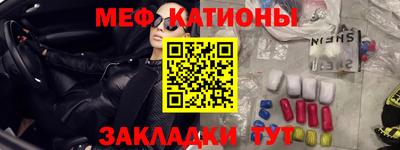 стаф Конаково