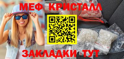 стаф Конаково