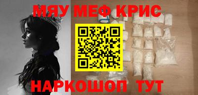 соль курить ск Краснознаменск