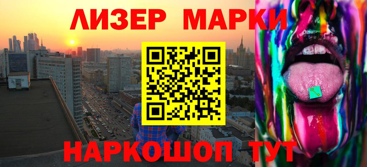 Кемерово  Лсд 25 экстази кислота  Вход с VPN 