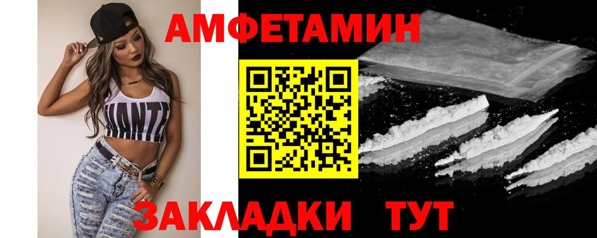 Метамфетамин витя  Вход с VPN  Кемерово 