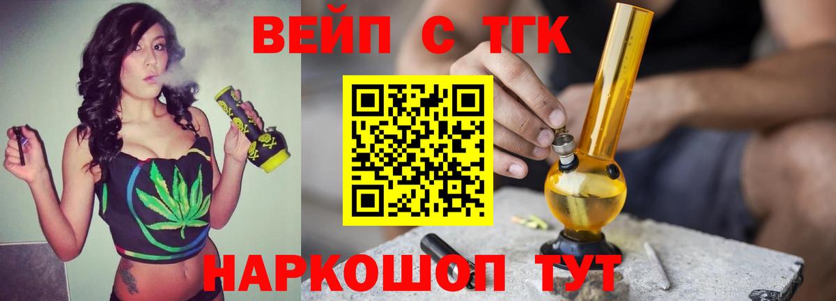 ТГК Wax Кемерово