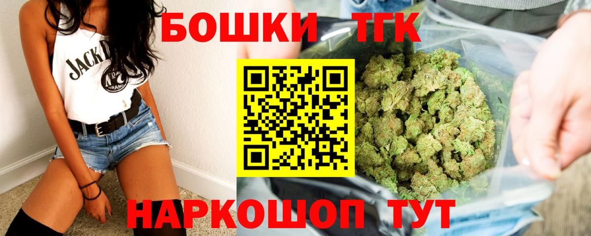 Конопля White Widow Кемерово