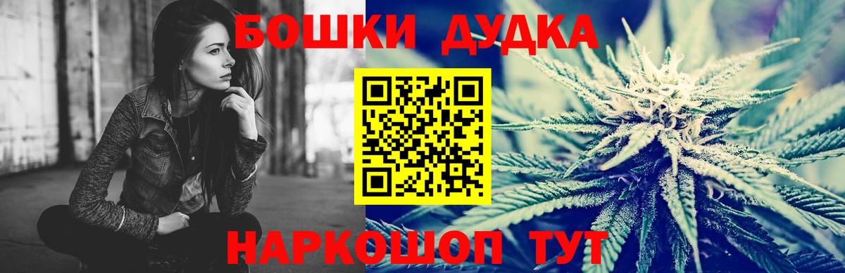 ГАШ  Кемерово  Мефедрон кристаллы  Вход с VPN  ГАШ  МАРИХУАНА  МДМА 