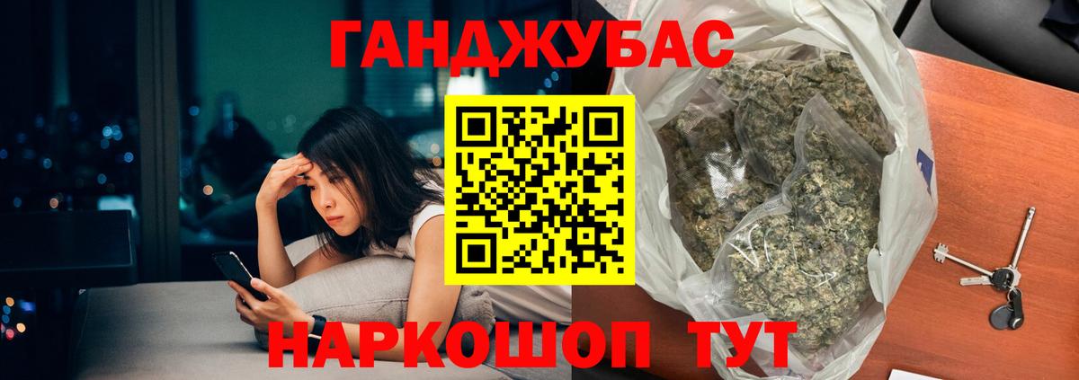Каннабис планчик  Каннабис SATIVA & INDICA  Вход с VPN  Конопля план  Кемерово  Шишки марихуана конопля 